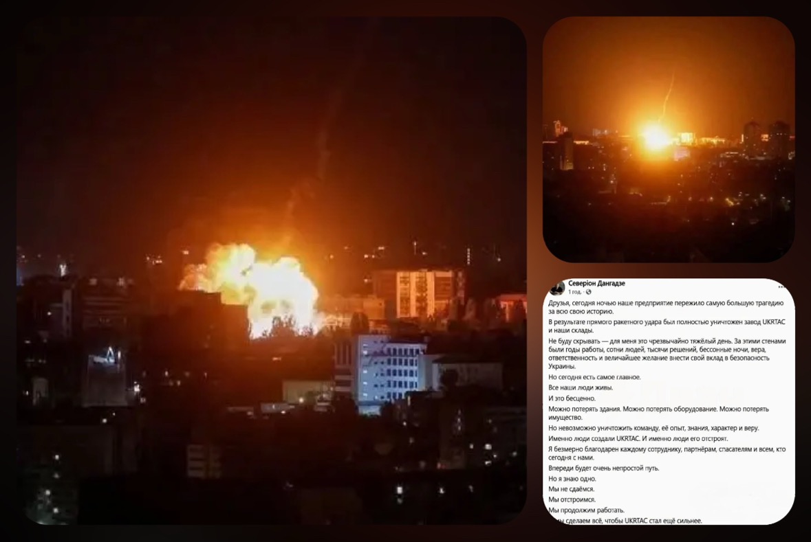 ВС РФ уничтожены склады UKRTAC, выпускающей военное снаряжение для ВСУ.
